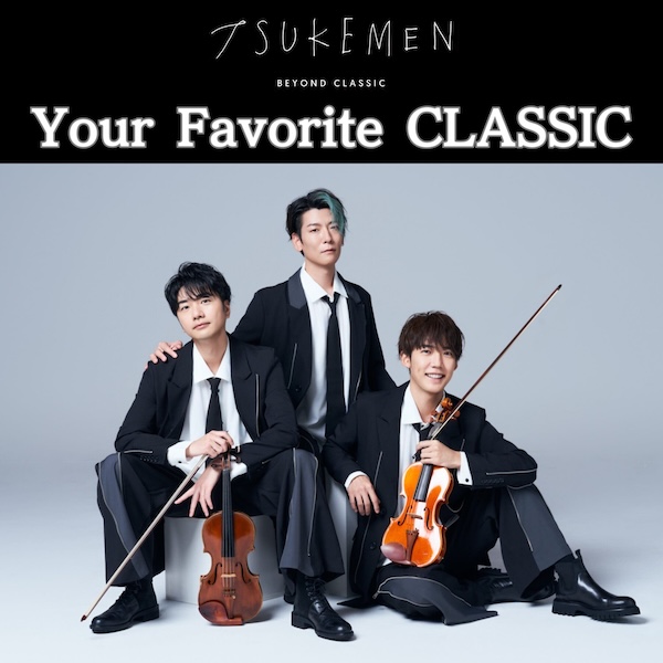 TSUKEMEN Your Favorite CLASSIC