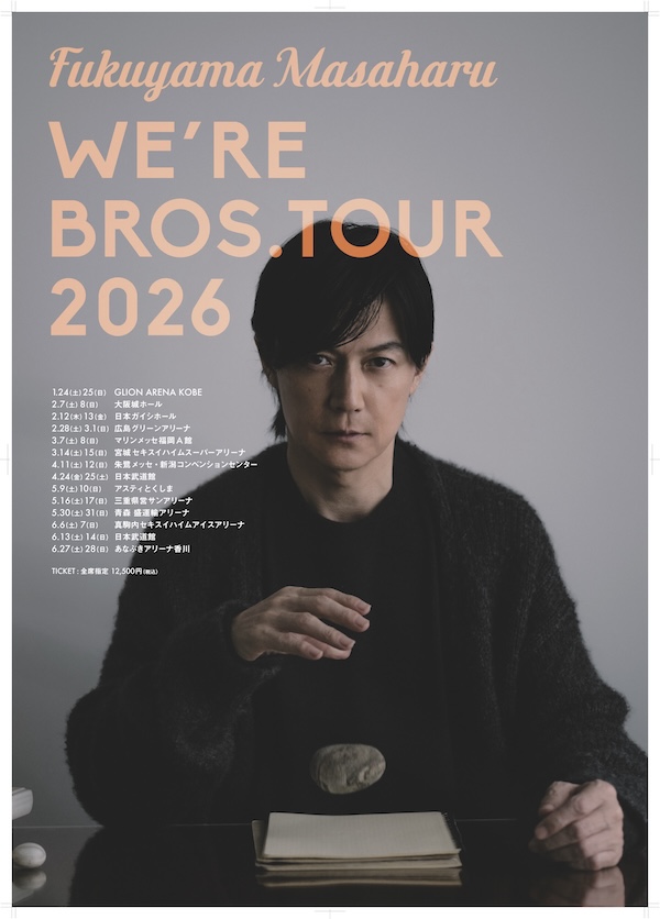 WE'RE BROS. TOUR 2026